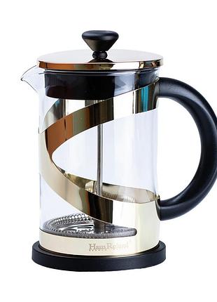 Чайник прозрачный заварочный с френч прессом 800 мл золотой