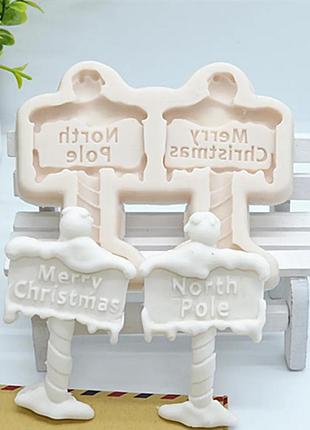 Молд новогодний 79 на 94 мм серый