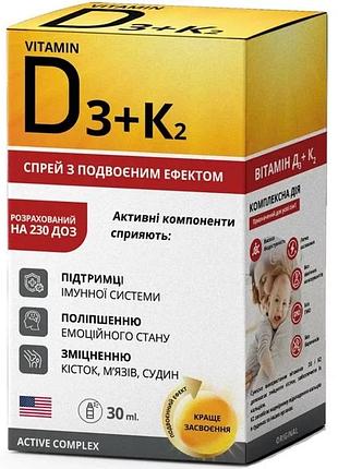 Витамин d3(д3)+k2 500 ме спрей 30 мл