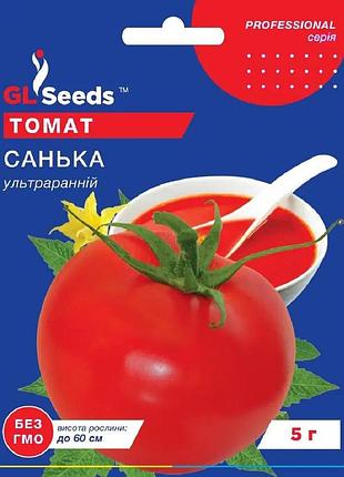 Семена томат санька gl seeds 5г (professional101)