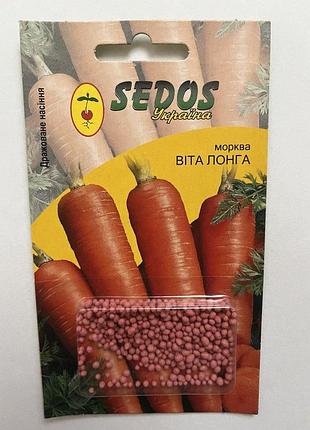 Насіння морква віта лонга (драж.) sedos, 400 шт