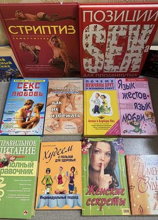 Книжки різної тематики