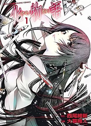 Манга історії монстрів bakemonogatari японською мовою том 01 kodansha comics (2770223981)