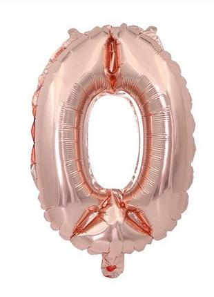 Шарик цифра 0 праздничная 16 дюймов розовое золото