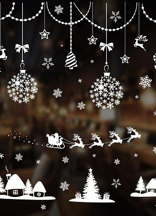 Нноворічні наклейки на вікна олені кульки ялинки 50 на 70 см білий