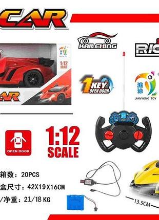 Спортивная машина на радиоуправлении на батарейках