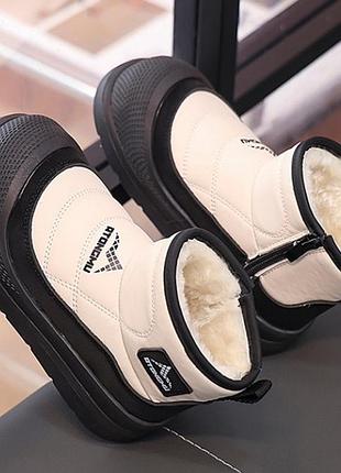 Черевики на зиму