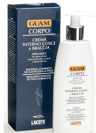 Guam крем для внутренней поверхности бедер и рук 200мл
