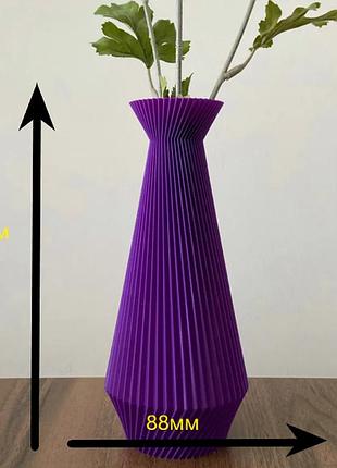 Пластмассовая ваза для цветов и сухоцветов фигурная напольная (настольная) для дома и улицы спиральная 20 см.