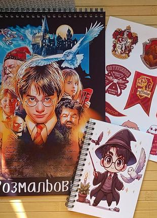 Раскраска + блокнот гарри поттер harry potter 21816