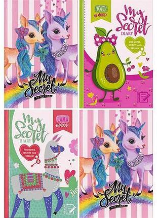 Блокнот "секретник" для девочек а5 тв.пр/мат. лом., англ 217796/дн424/3-6