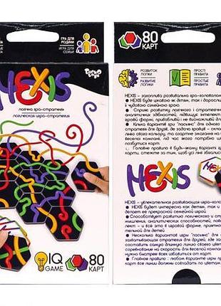 Настільна гра "hexis" укр/рус g-hex-01-01/дт-мн-14-63