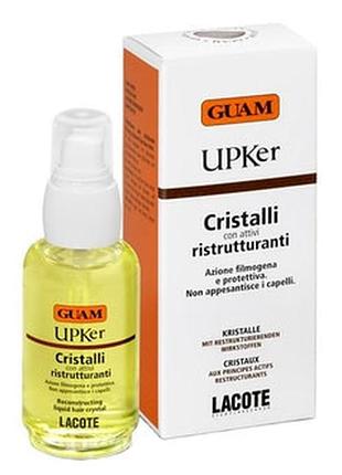 Guam средство для волос "жидкие кристаллы" 50мл