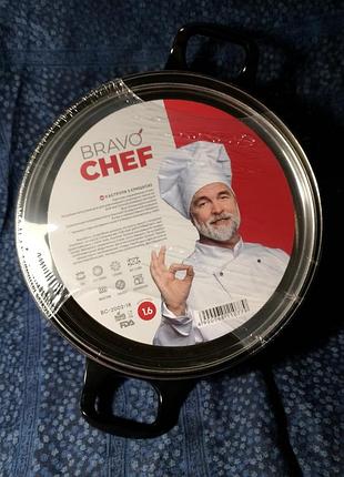 Каструля bravo chef 1.6 л