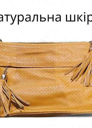 Женская сумка из натуральной кожи с перфорацией и кисточками