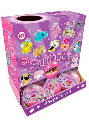 Мягкая игрушка-сюрприз в шаре surprizamals s12+1