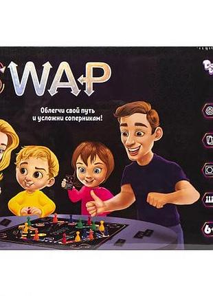 Настольная интеллектуальная игра "swap" рус g-swap-01-01
