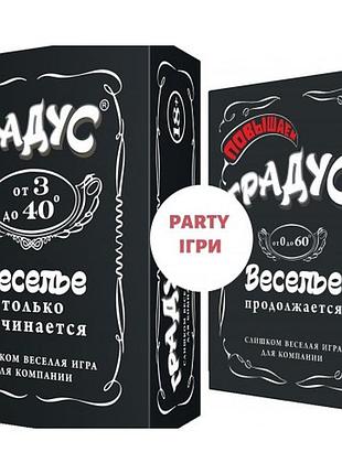 Бомбат гейм набір "максимальний градус" («градус» + «підвищуємо градус») 18+ doublegradus