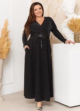 Сукня жіноча