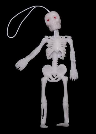 Скелет гумовий (білий) 12см ost