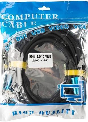 Кабель hdmi 4kx2k ultra hd v2.0 1.5 м ost