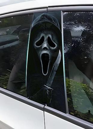Наклейка на авто / мото / стекло / кузов " на стойки - хэллоуин - halloween - крик - гоуст фейс - хоррор " 2шт