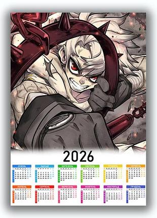 Календарь настенный аниме рудо суребрек gachiakuta гачиакута крутые отбросы 42х29 см а3 (data_0091)