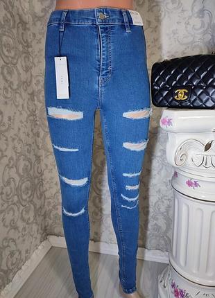 Джинси скіні ,висока посадка