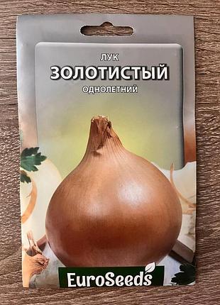 Насіння цибуля золотиста (euroseeds) – 8 г.