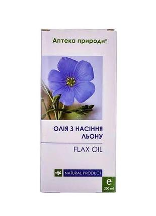 Олія з насіння льону 200мл