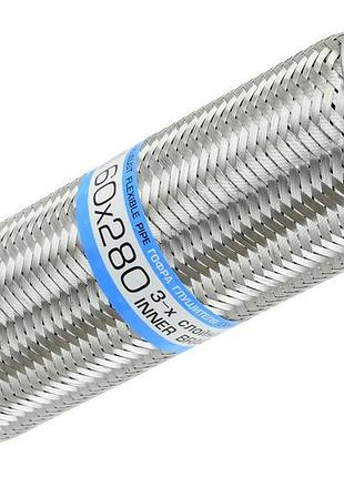 Гофра глушителя 60x280 (3-х слойная) euroex