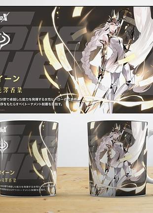 Кружка аніме «бути героєм х» to be hero x abc