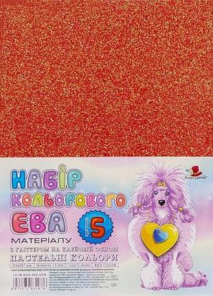 Фоамиран красный глиттером пастель клеевое основание 1с-ir-eva-009-adh 21х29,7см, 1.6 мм, 5 лист. фц013/1