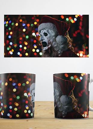 Кружка клоун арт жахаючий ужасающий ost