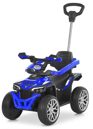 Детский квадроцикл-толокар 3 в 1 m 6275eblr-4 до 23 кг
