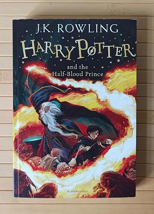 Джоан роулинг гарри поттер и принц полукровка агл 200