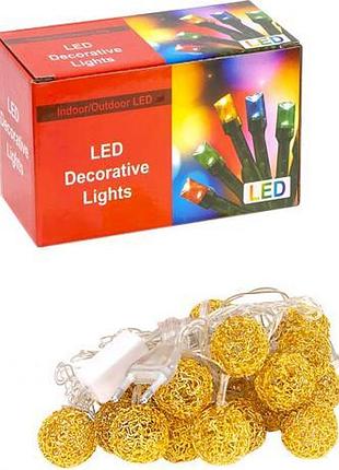 Гирлянда шарик проволока золото led 20 2,1м мх 1-116