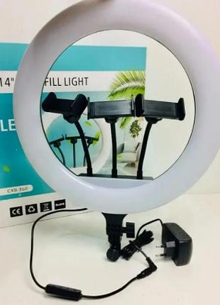 Кольцевая led лампа 3 вида свечения cxb 360 36cm