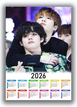 Календарь настенный чонгук и техен bts 42х29 см (data_0018)