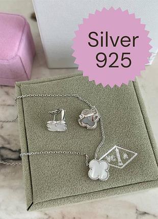 Комплект ван клиф серебро 925 с перламутром, подвеска и серьги