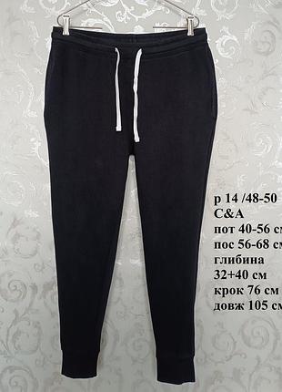 Р 14 / евро 42 / 48-50 удобные черные спортивные штаны с начесом хлопка карманы длинные c&amp;a