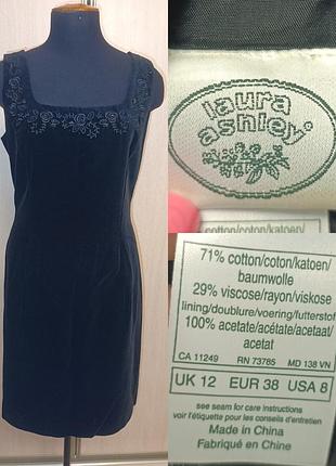 Бархатное платье laura ashley