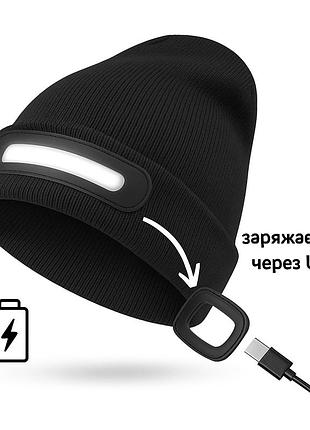Шапка з ліхтариком led, чорна, унісекс, акумуляторна, тепла зимова чорний