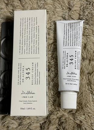 Dr.althea 345 relief cream - відновлюючий крем з антиоксидантами 50 мл