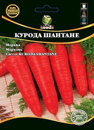 Морковь курода шантаное 20г wos