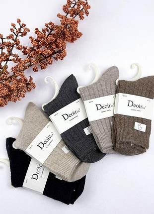 Теплі шкарпетки з вовни лами бренду deoiros.