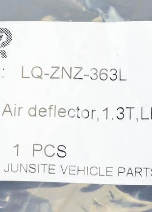 Воздуховод радиатора (дефлектор) jeep compass 2 mp (2016-2021) левый 1,3 t junsite