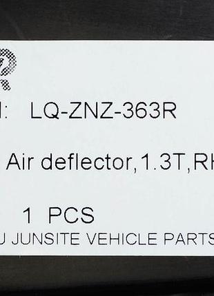 Воздуховод радиатора (дефлектор) jeep compass 2 mp (2016-2021) правый 1,3 t junsite