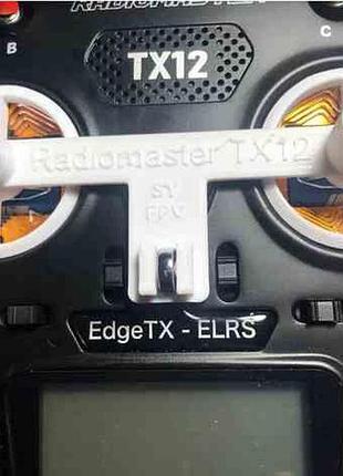 Защита рукояток (стиков) пульта радиоуправления radiomaster tx12 markii / защита ручек радиоаппаратуры дрона