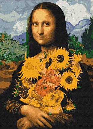 Мона лиза с подсолнухами